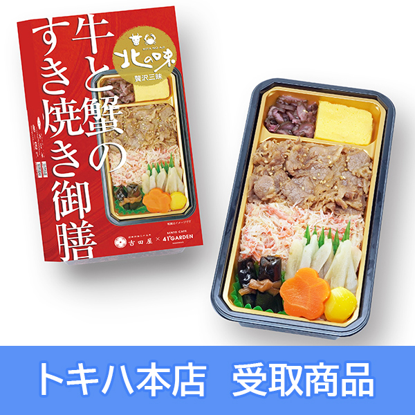 �y2/23(��)�{�X���z [�S�����܂����̑��] �V���ٖk�l�w�E���ˉw �k�̖����ƊI�̂����Ă���V